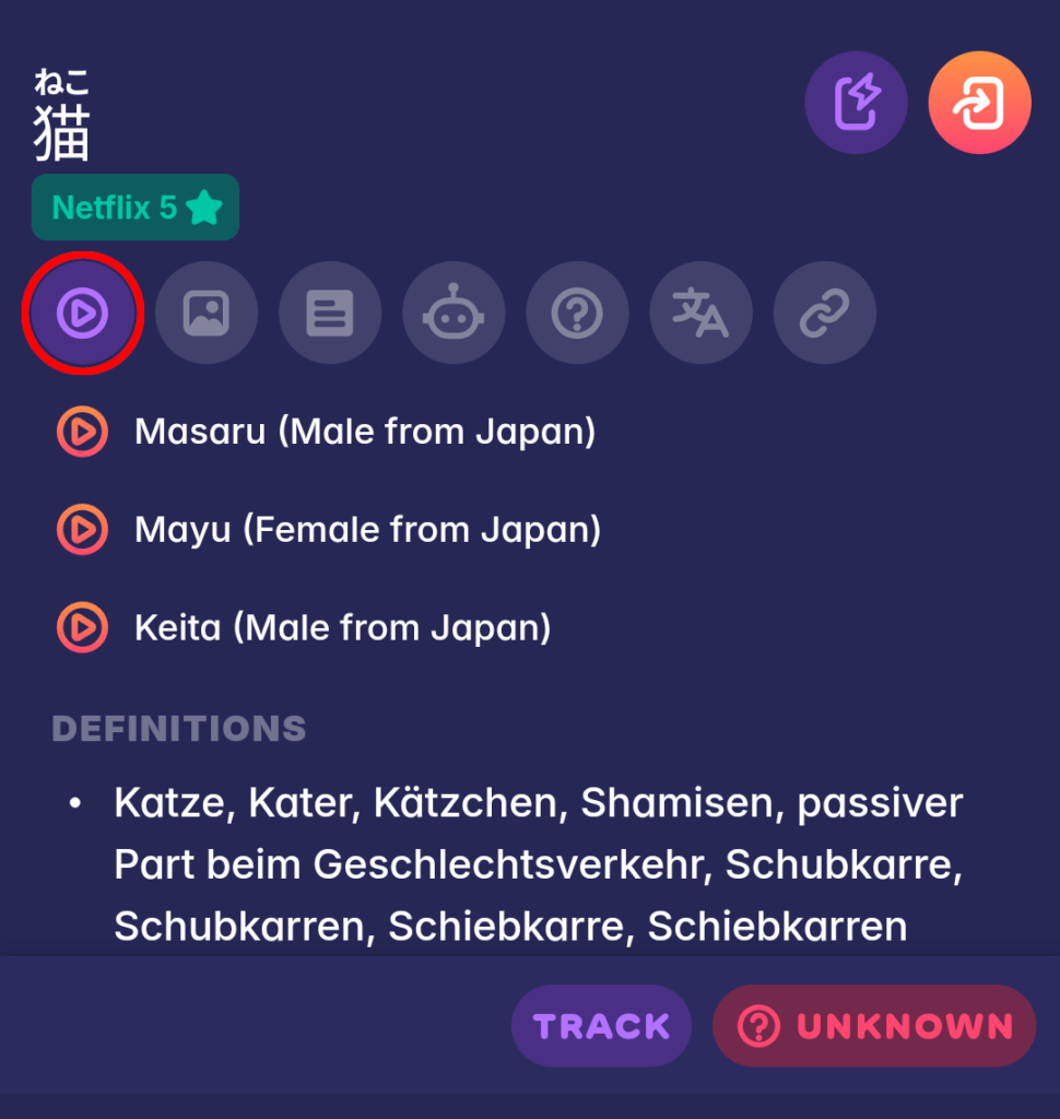 Details im Wörterbuch der Migaku-App 1