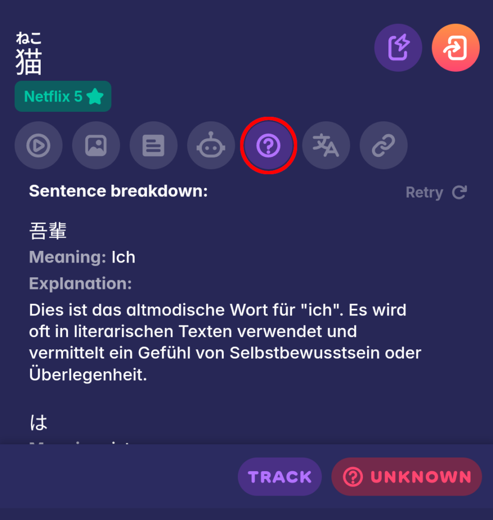 Details im Wörterbuch der Migaku-App 5