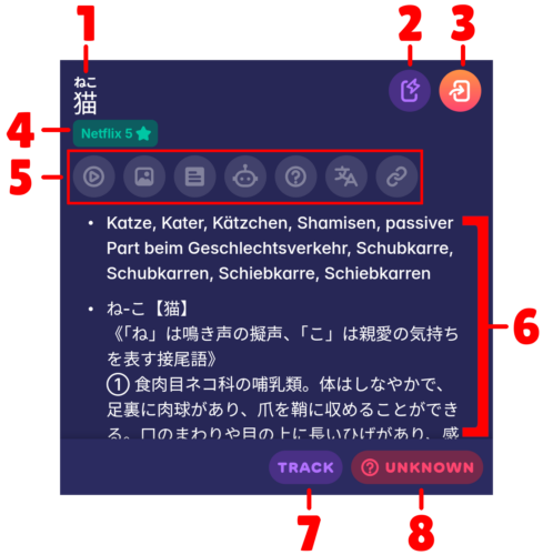 Das Popup-Wörterbuch in der Migaku-App