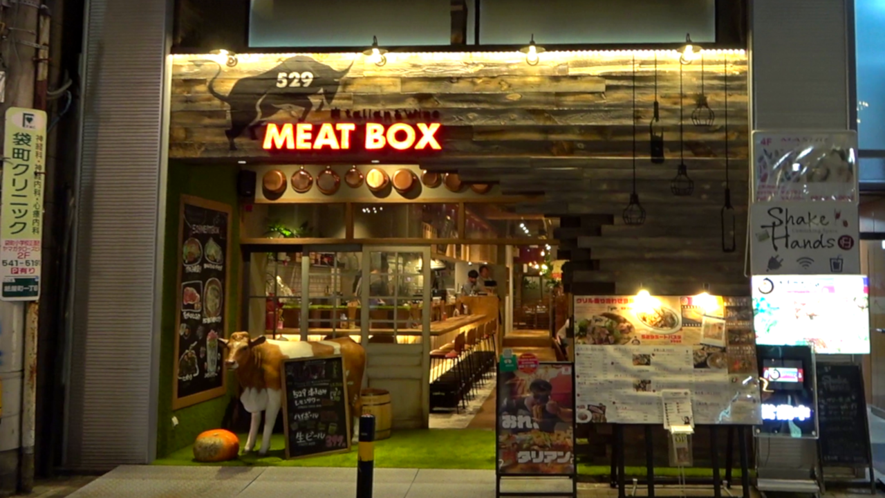 Restaurants in Japan werben im Regelfall mit Fleisch. Alternativen gibt es fast keine.