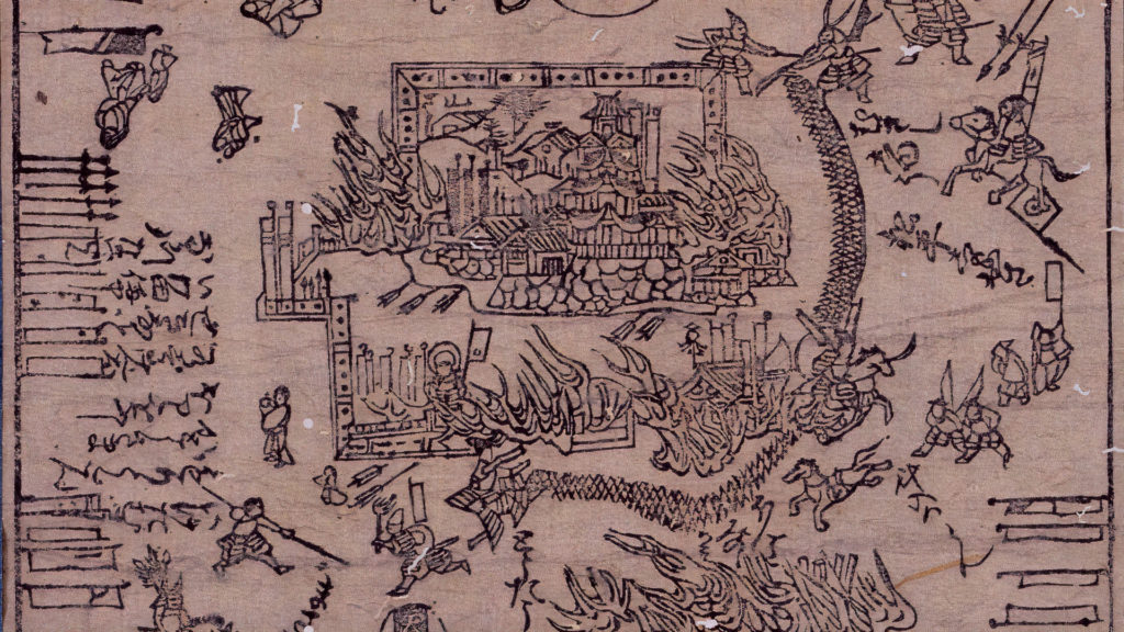 Das älteste bekannte Kawaraban berichtet vom Fall der Burg in Osaka während der Schlacht um Osaka im Jahr 1615.