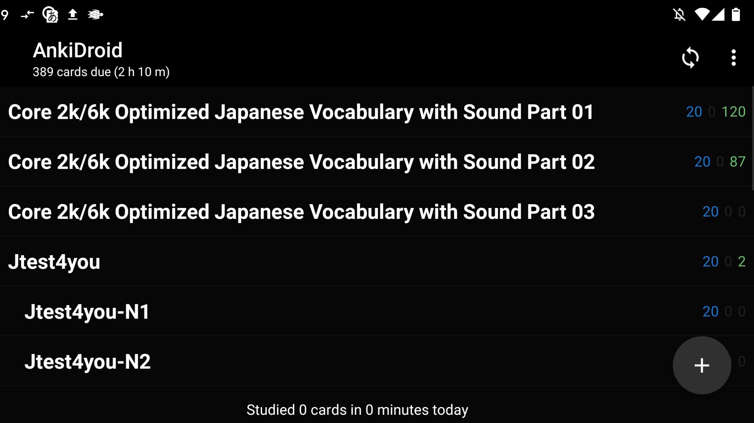 Japanisch lernen - AnkiDroid