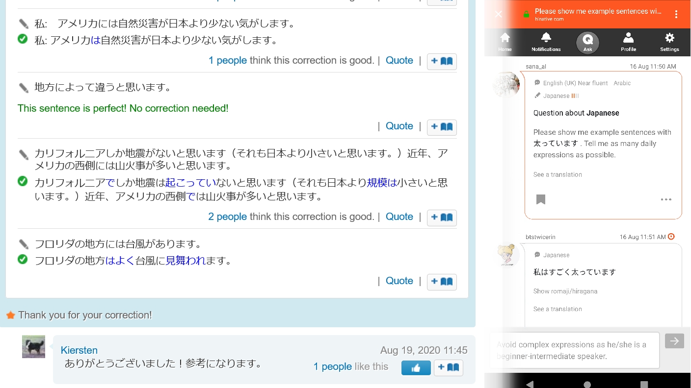 Japanisch Lernen App Android Kostenlos
