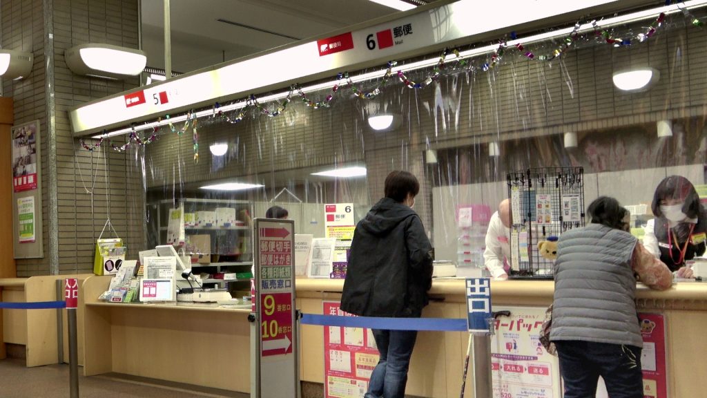 Im Postamt Japans geht es als Ausländer manchmal schneller voran.