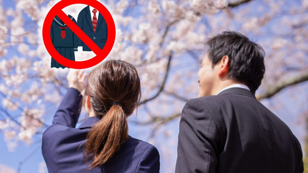 Viele Lehrer und Schüler wollen die Pflicht für Schuluniformen in Japan abschaffen.