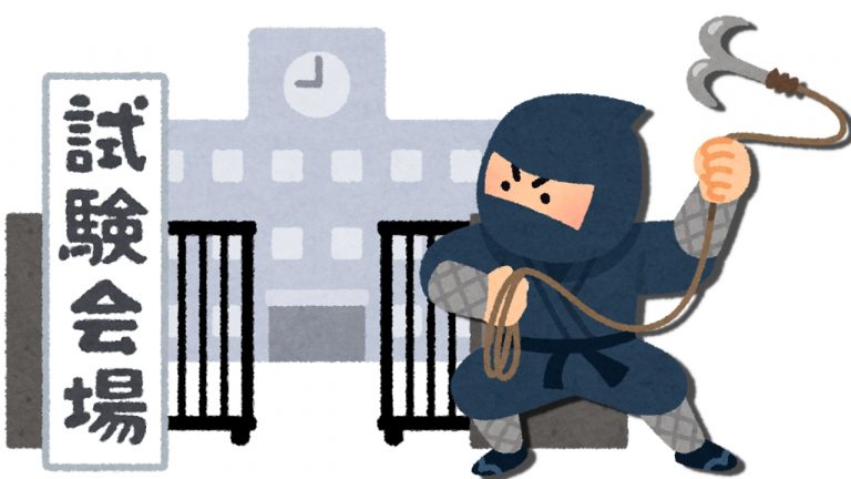 Ninja Ausbildung