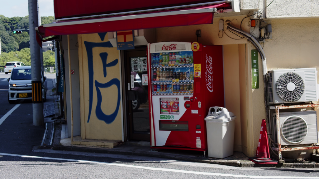 Mülleimer in Japan