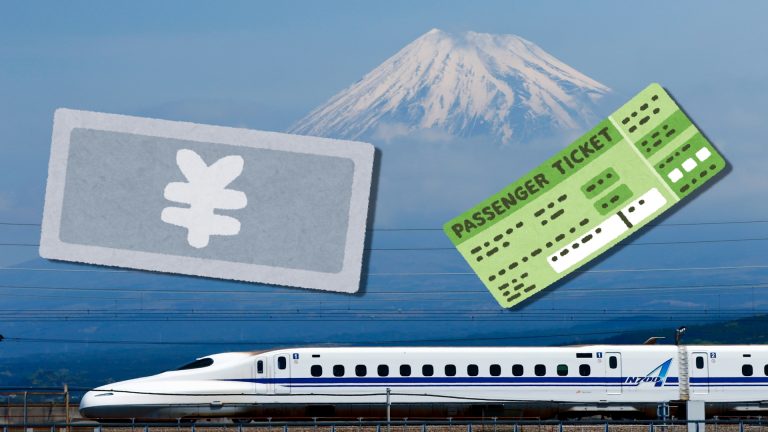 Japan Rail Pass