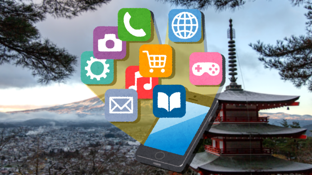 Japan Reise Apps