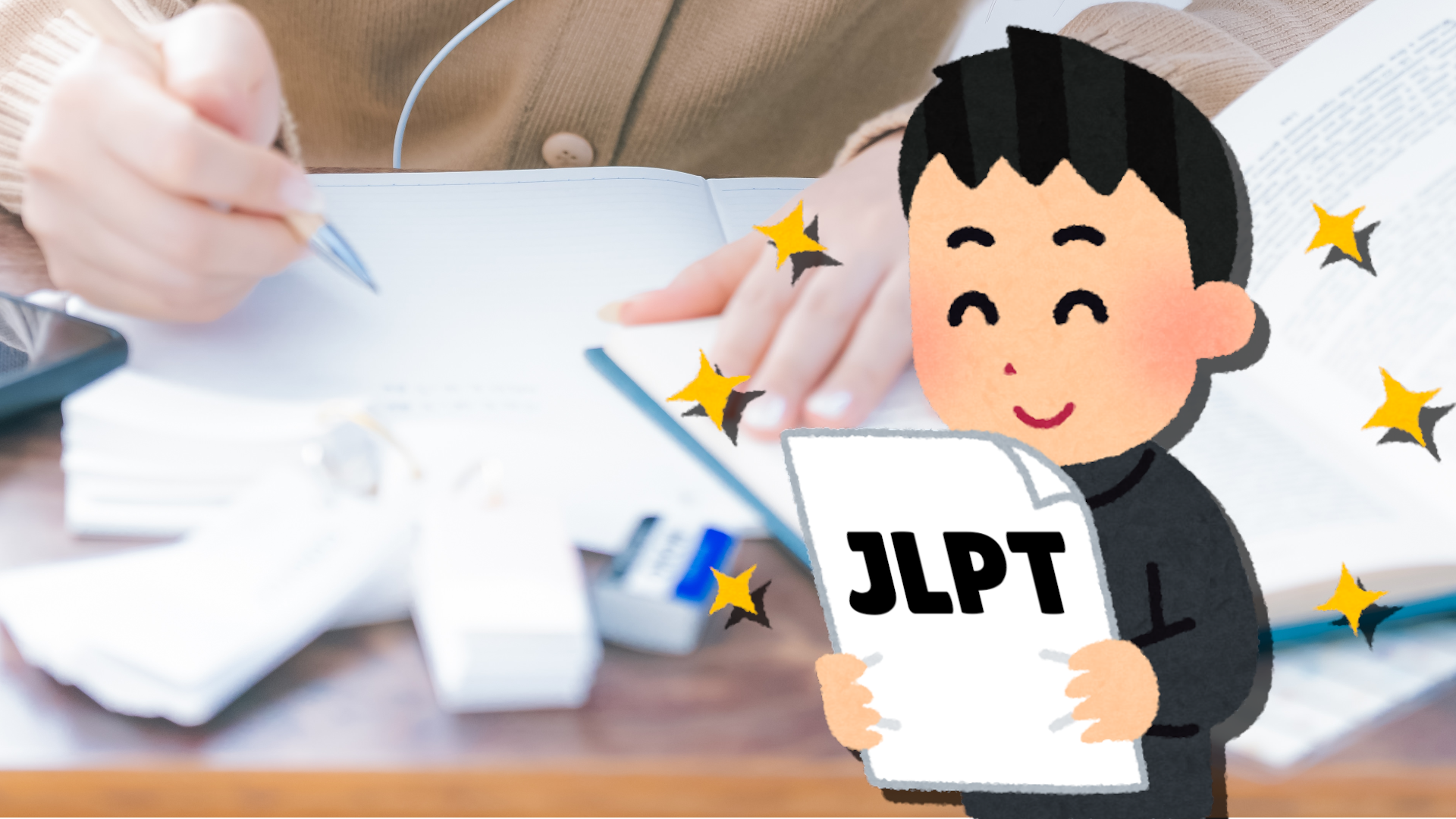 Tipps zum Bestehen des JLPT