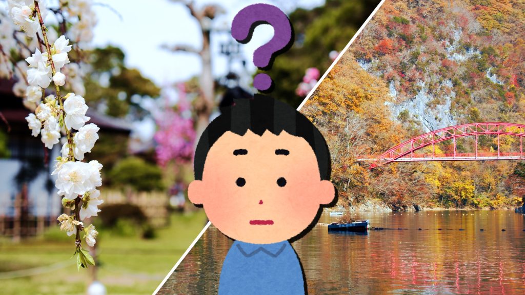Was ist die beste Reisezeit für Japan?