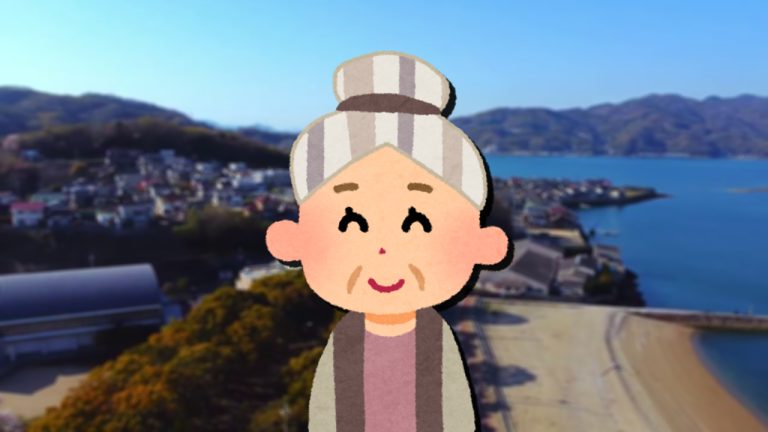 Kleinstadt in Japan