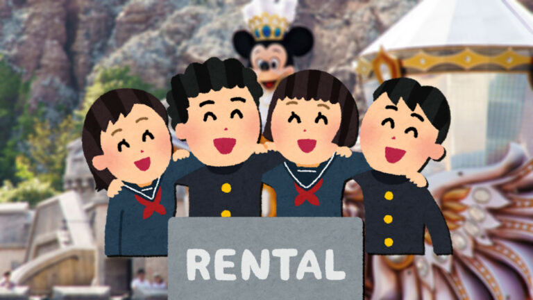 Schuluniformverleih bei Disneyland Tokyo