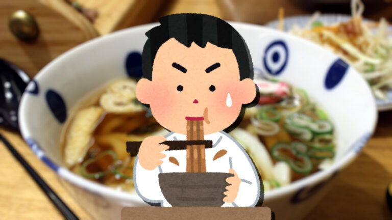 Udon Teaser