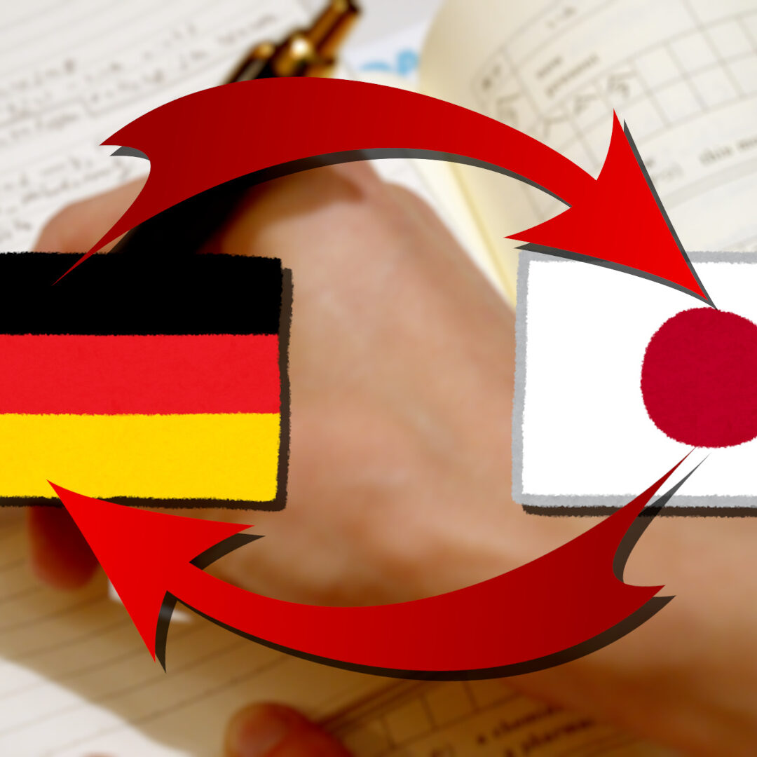 Übersetzer für Japanisch-Deutsch
