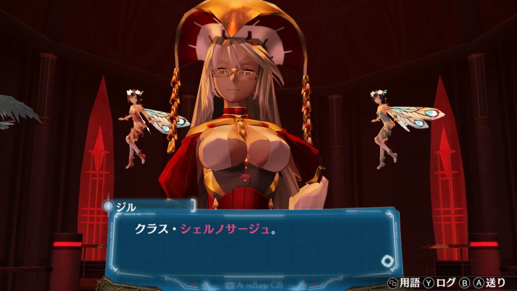 Story von Ar Nosurge