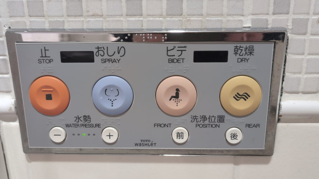 Beispiel für die Bedienung einer japanischen Toilette 2