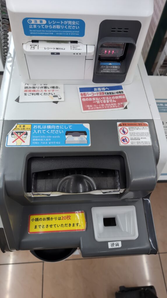 Geldfächer eines Automats im japanischen Supermarkt.