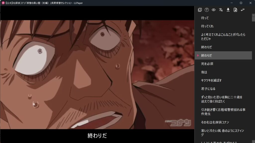 Originaluntertitel im LLPlayer