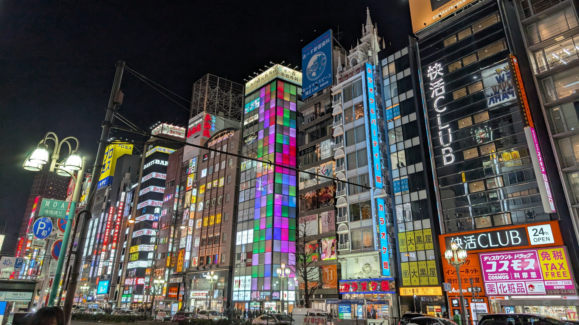 Stadtbild in Shinjuku (Quelle: Photo AC)