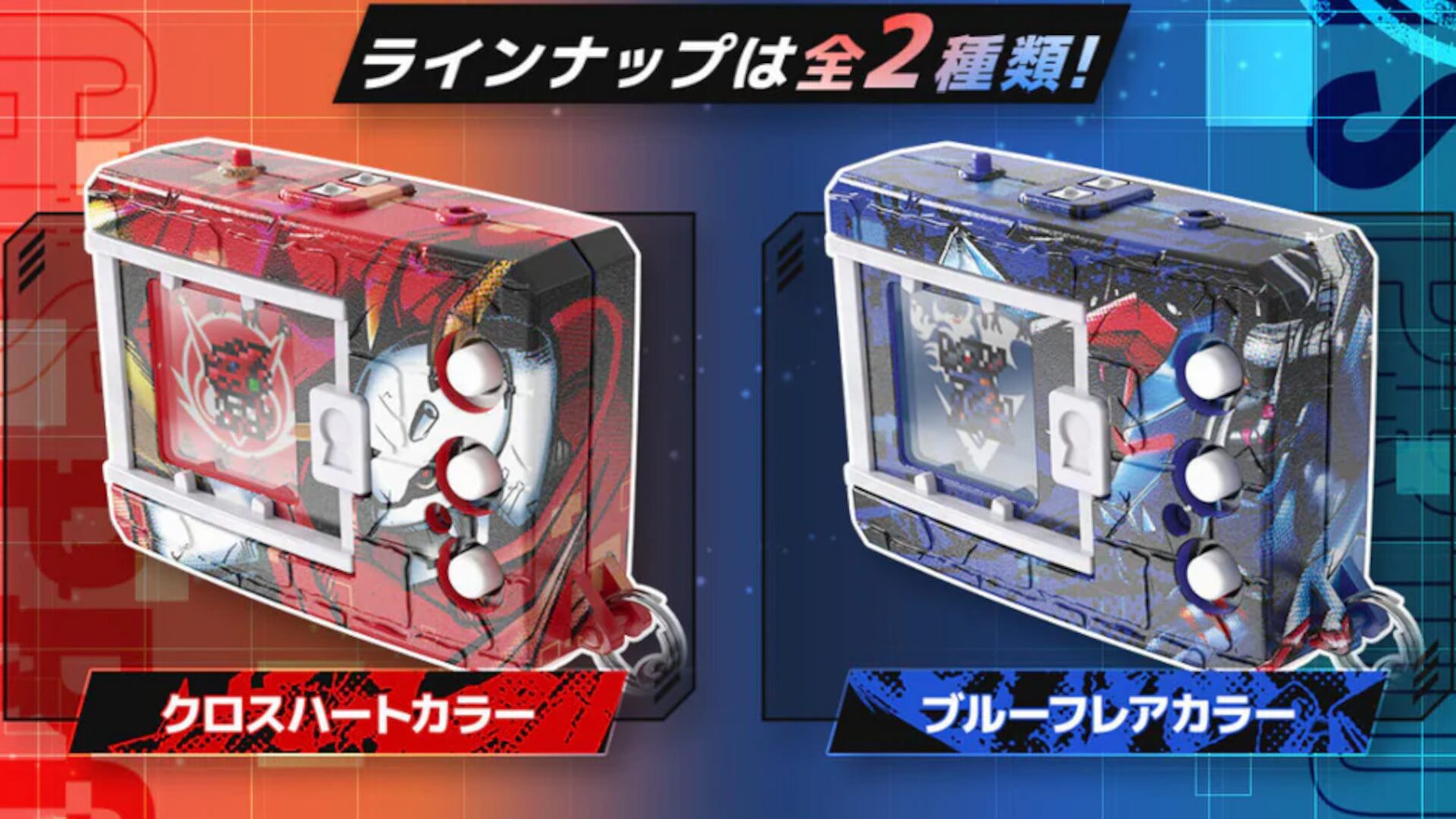 Digital Monster COLOR Digimon Cross Wars 15th Edition - Zwei Tamagotchi-ähnliche Geräte in den Farben Rot (Cross Heart Color) und Blau (Blue Flare Color) mit farbigen LCD-Displays, die Digimon-Charaktere zeigen. Die Geräte haben jeweils drei Bedienknöpfe und sind mit USB-C Ladekabeln ausgestattet.